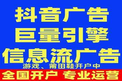精准投放的秘诀：信息流广告优化案例解析